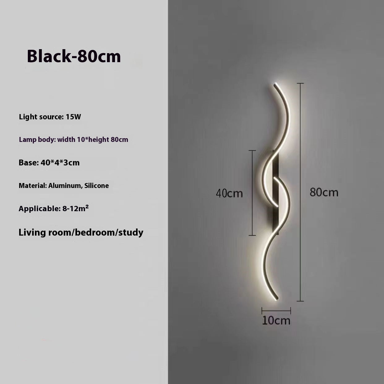 Simple Bedside Wall Lamp